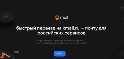 Почта Банк заплатит 5 млрд руб. за право работать в почтовых отделениях —  РБК