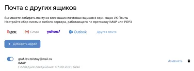 Почта России, не приходит СМС подтверждение | Пикабу