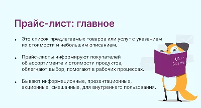 Фон для прайс листа салона (100 фото) • Прикольные картинки и позитив