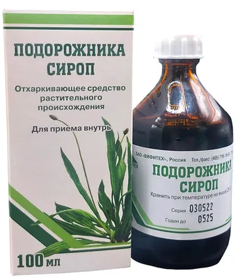 Подорожника большого листья ф/пак.1,5 г 20 шт цена в аптеке, купить в  Москве с доставкой, инструкция по применению, отзывы, аналоги | Аптека  “Озерки”