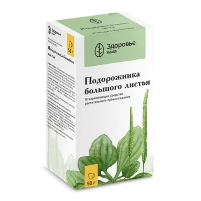 Подорожника сироп флакон сироп 100 мл - цена 170 руб., купить в интернет  аптеке в Москве Подорожника сироп флакон сироп 100 мл, инструкция по  применению