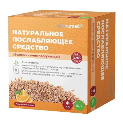 Цветковое растение подорожника с зелеными лист Подорожник Plantago главный  Broadleaf, нога ` S белого человека или большой подоро Стоковое Фото -  изображение насчитывающей зеленый, медицинско: 127014568