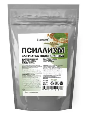 Сироп подорожника 100 мл - цена 90 руб., купить в интернет аптеке в Москве  Сироп подорожника 100 мл, инструкция по применению