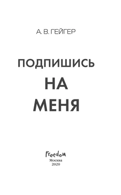 Не пропускай новости! Подпишись на телеграм канал! — Детская Республика  Поленово — Добро пожаловать!