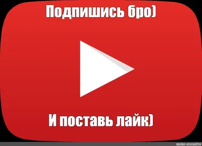 Поставь лайк ❤️ и Подпишись ✓ У нас все виды рекламы !! | Instagram