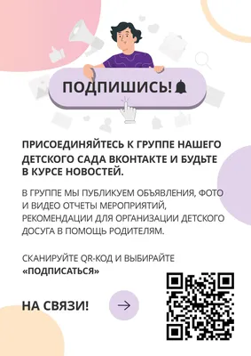 Подпишись на нашу страничку в VK и получи скидку 2000 руб. на первую  покупку | Мягкое Золото