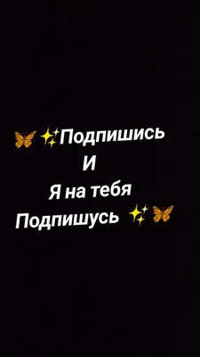 Подпишись на instagram и получи скидку!