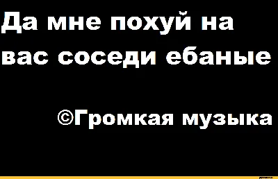 Как сказать на Русский? \"Как сказать мне похуй (без конкретики) Можно ли  сказать \"мне похуй\" Или нужно говорить мне похую\" | HiNative