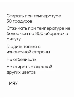 Как сказать на Английский (американский вариант)? \"Мне похуй \" | HiNative