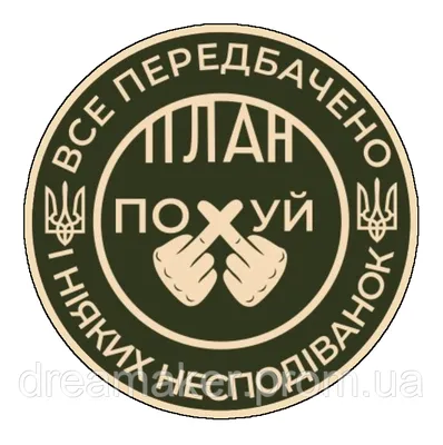 4 простые фразы, с которыми вы победите в любом споре: - И чё? - Ну и всё.  - Да мне похуй. - ид / картинка с текстом :: юмор для даунов ::