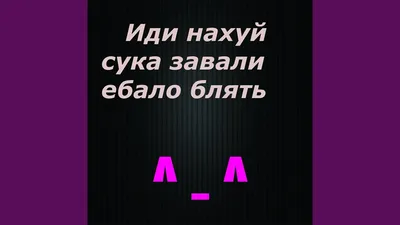 Флаг Украины — Русский корабль иди нахуй 1500х1000 мм купить в Киеве  Патриотические футболки и одежда, цена на межкомнатную дверь в каталоге  магазина HOMEDOORS