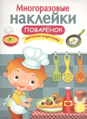 Подставка для зубочисток KD - Поварёнок - купить в Москве, цены на  Мегамаркет