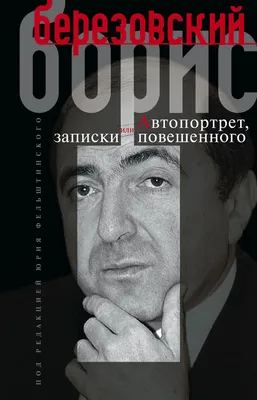 Самоубийство в Харькове. В Харькове на мосту нашли повешенным тело мужчины  (ФОТО 18+) – новости Харькова