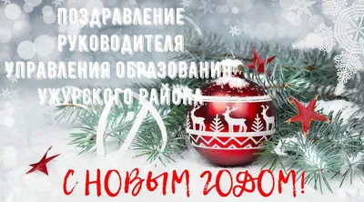 С Новым годом - поздравления украинцам - лучшие пожелания - открытки,  картинки, видео, смс | OBOZ.UA