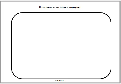 Вычисли площадь прямоугольника разными способами.помогите пожалуйста -  Школьные Знания.com