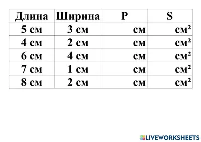 Шаблон прямоугольника с круглыми краями - Блог для саморазвития