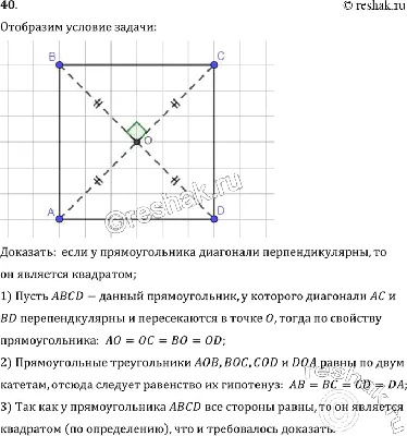 Прямоугольники из световых линий на натяжном потолке купить с установкой