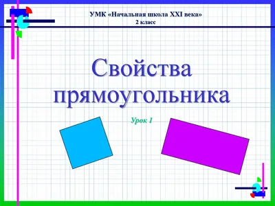 3D-рендеринг Белого Прямоугольника, Окруженного Конусами Трафика, Выглядит  Как Рамка. Дорожные Знаки. Фоторамка. Дорожная Безопасность. Фотография,  картинки, изображения и сток-фотография без роялти. Image 67718015