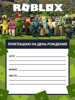 Стильное и простое приглашение на подарок на день рождения рисунок Шаблон  для скачивания на Pngtree