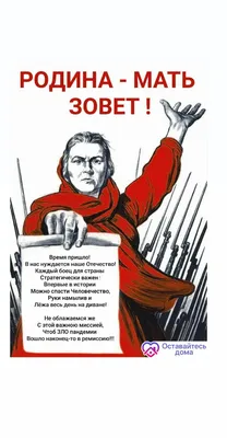 Совместный проект ФППУ и научно-исследовательской группы «Подвиг народа»  Месяц до Победы - Поволжский институт управления имени П.А. Столыпина  РАНХиГС