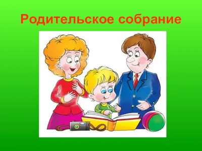 Республиканское родительское собрание «О роли родителей и педагогов в  защите детей от травли (буллинга)» | Министерство образования Чувашской  Республики