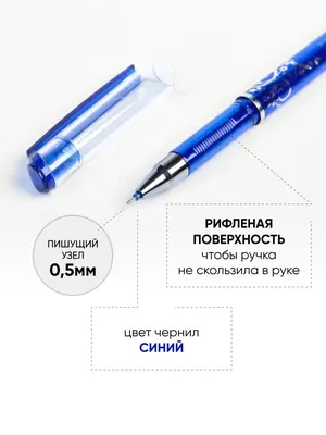 Gamma\" PFW Ручка для ткани №02 черный купить за 139,90 ₽ в  интернет-магазине Леонардо