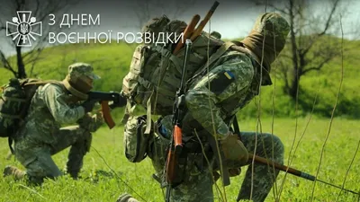 С днём военного разведчика! 💪 | Дембель Неизбежен (Армия/Флот) | ВКонтакте