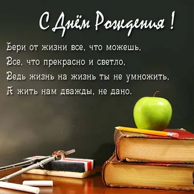 Поздравляем директора библиотек Югорска Наталью Мотовилову с Днем рождения!