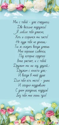 Открытка \"С Днем рождения! Пускай поздравляют коллеги...\" (158733) - Купить  по цене от 17.50 руб. | Интернет магазин SIMA-LAND.RU