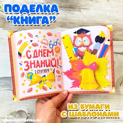 С ДНЁМ ЗНАНИЙ! | Тверской музыкальный колледж имени М.П. Мусоргского