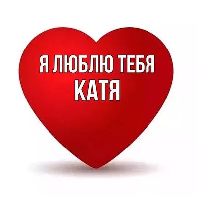 На 11 подписчиков сделаю обои с именем Катя и скину эстетику милых  щенков)🥺🌺 | Hello kitty wallpaper, Vintage wallpaper, Puppies