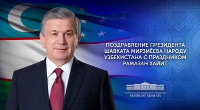 Всех мусульман поздравляем с праздником Рамадан! 🙌🏻 Пусть ваша вера  всегда согревает душу, добро обволакивает сердце, а искренние и… | Instagram