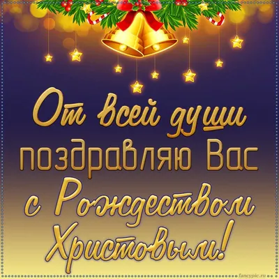 С Рождеством и Новым годом! – Белорусский национальный технический  университет (БНТУ/BNTU)