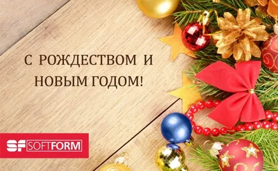 Картинки с Рождеством 2021 - поздравления в смс, красивые открытки - Events  | Сегодня