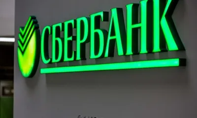 Картинка сбербанк