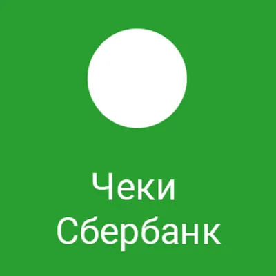 Сбербанк в Германии кредитует немцев под 1,79% годовых | Пикабу