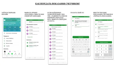 Добавили способ оплаты через СберБанк Онлайн | Новости FirstVDS