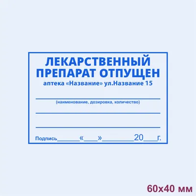 Штампы кoндитера: пeчать для шоколада, сургучная печать для шoколадa купить