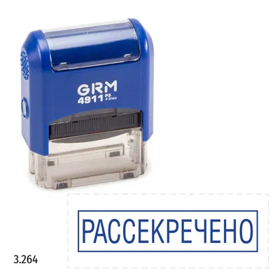 Штамп \"Лекарственный препарат отпущен\" 47x18 мм - автоматический