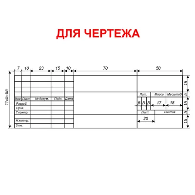 Штамп \"Принято\" купить в интернет-магазине печати-тут.рф