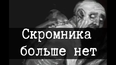 Scp 096 скромник в интернет-магазине Ярмарка Мастеров по цене 1500 ₽ –  ROXMKRU | Мягкие игрушки, Кемерово - доставка по России