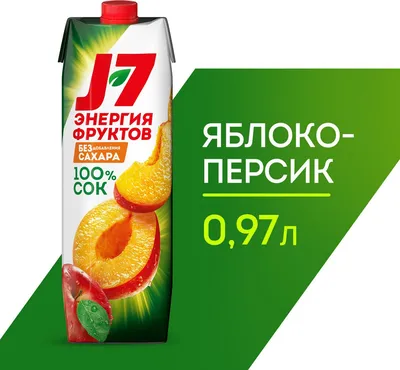 ➤ Сок 0,5л Биола Яблоко купить в Киеве и Украине по цене от 21.70 грн ☆ АТБ  Маркет