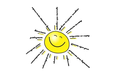 Нарисуйте солнышко вашего счастья и благополучия | МАСтерская сейчасЬя |  Дзен