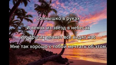 Солнышко в руках - Сообщество realme