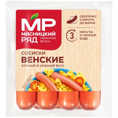 Веганские \"Сосиски Докторские\" 500г., Vego | Вегемаркет - вегетарианский  магазин