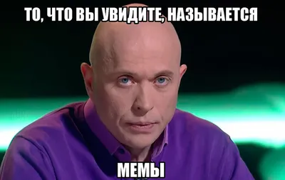 Совпадение? Не думаю! (Вести недели, 17.05.2015) - Coub - The Biggest Video  Meme Platform