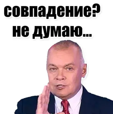 Пазл из дерева и магнитная основа Совпадение? Не думаю. Мем. - купить с  доставкой по выгодным ценам в интернет-магазине OZON (691696586)