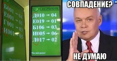 Anews on X: \"Совпадение? Не думаю. Адски смешные случайности в реальной  жизни (22 ФОТО) https://t.co/3ZsBSnkuB8 https://t.co/pQDlobWcEe\" / X