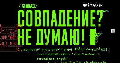 Мемы: истории из жизни, советы, новости, юмор и картинки — Все посты |  Пикабу