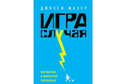 Совпадение, не думаю 🤔 #киселев #власенко #moretv #happyend | TikTok